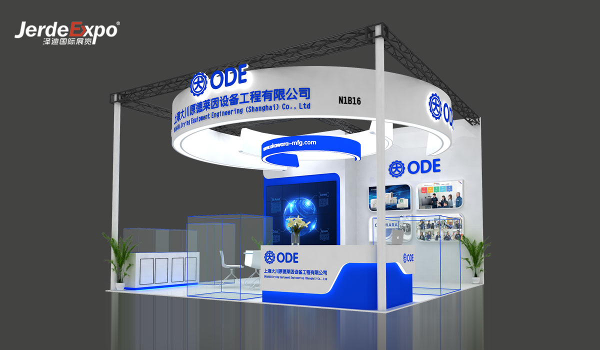 上海制藥展臺搭建效果圖 上海制藥展臺搭建效果圖