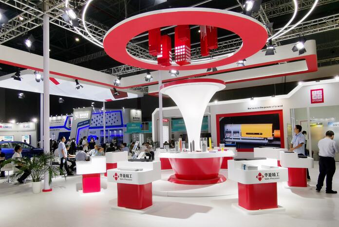 2021上海華東進出口商品交易會開展時間是多久?