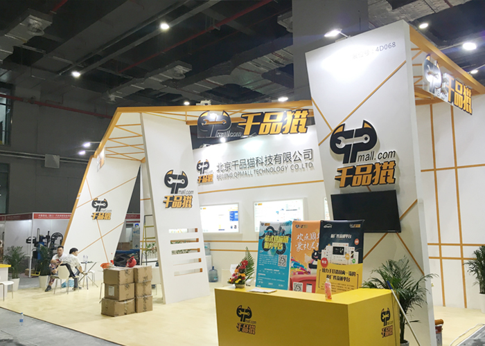 上海會(huì)展搭建服務(wù)商 上海會(huì)展搭建服務(wù)商