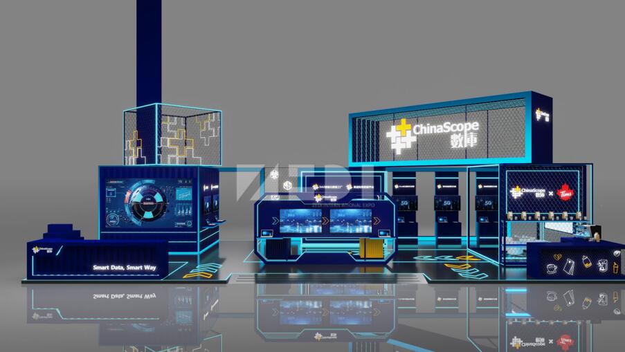 人工智能大會展臺設計效果圖